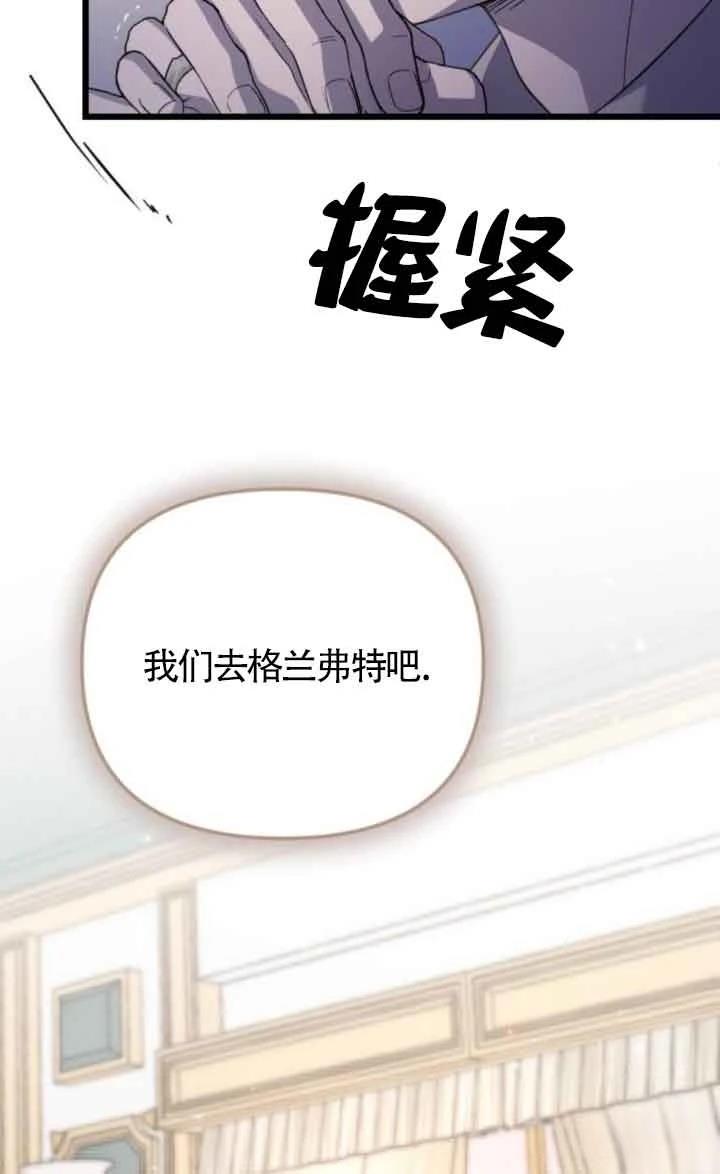 第17话113