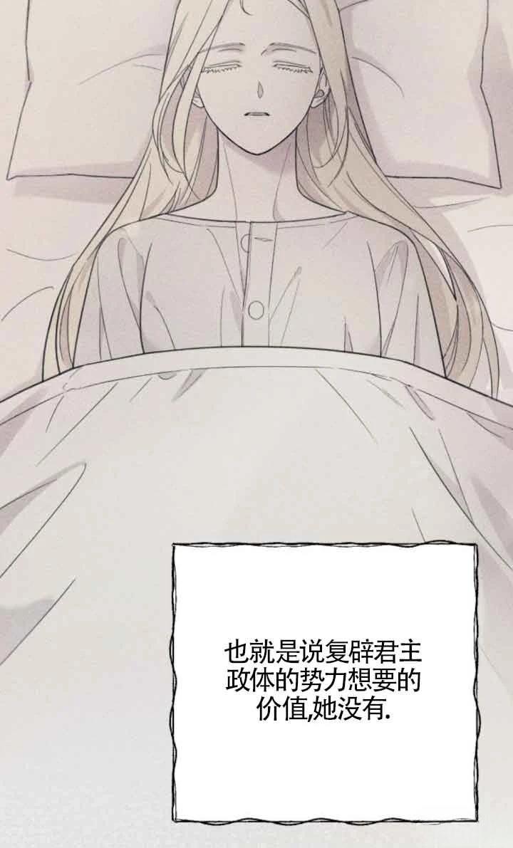 第17话14