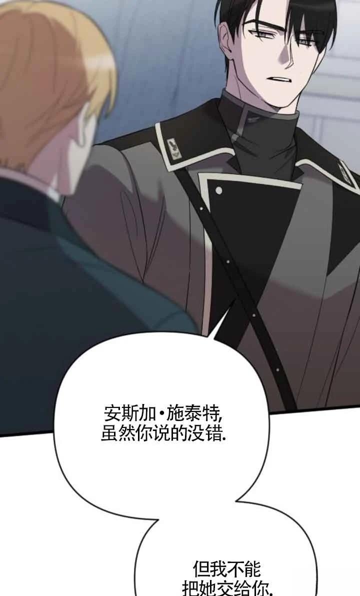 第17话16