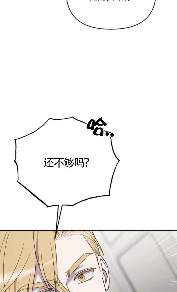 第17话17