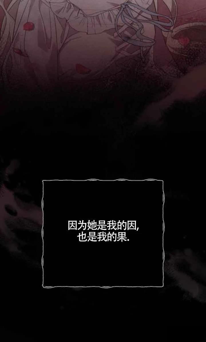 第17话21