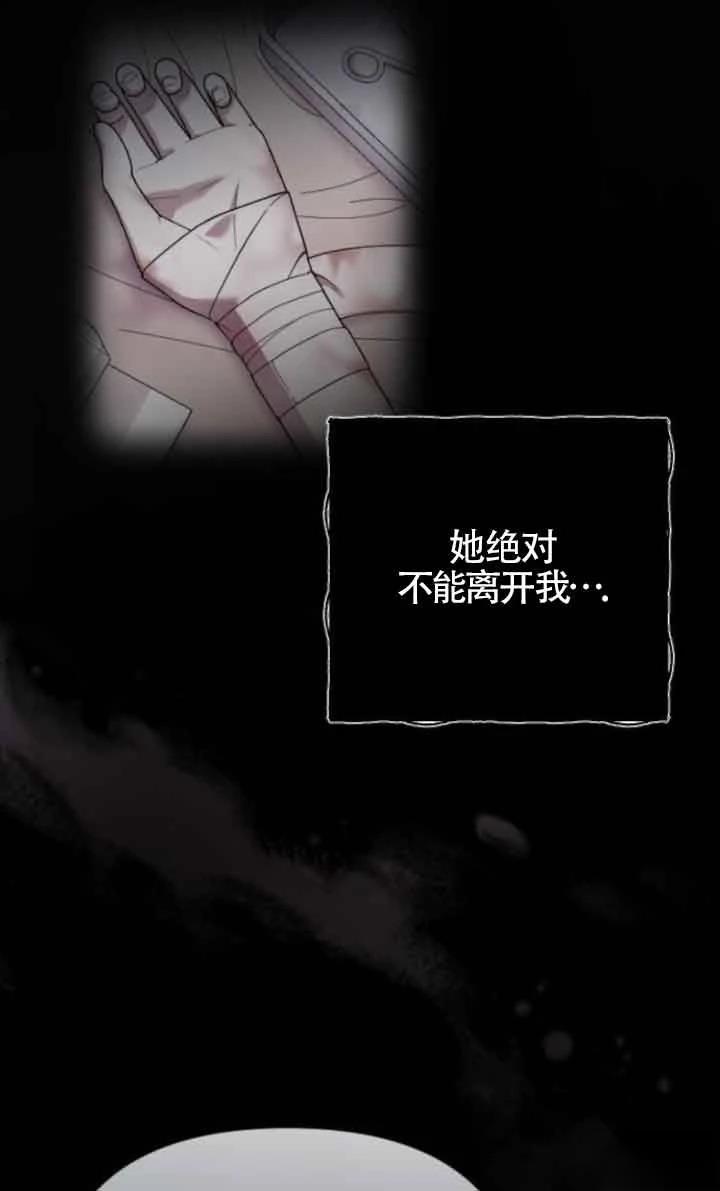 第17话23