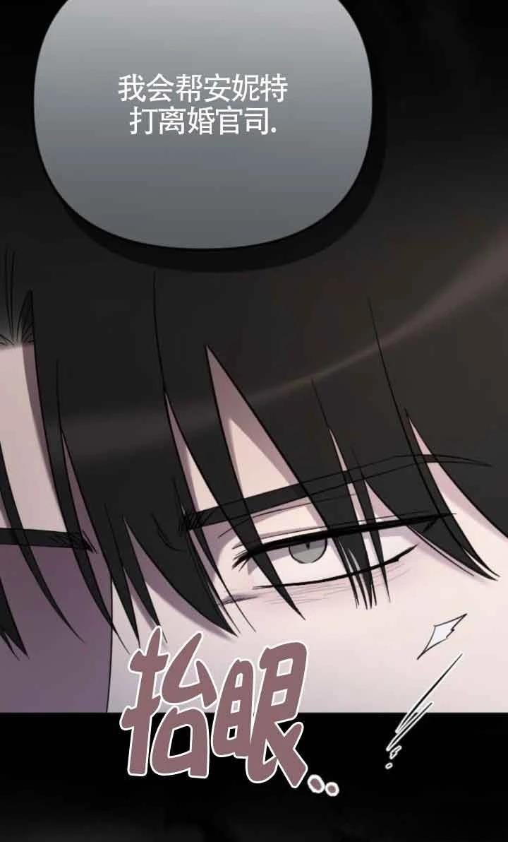 第17话24