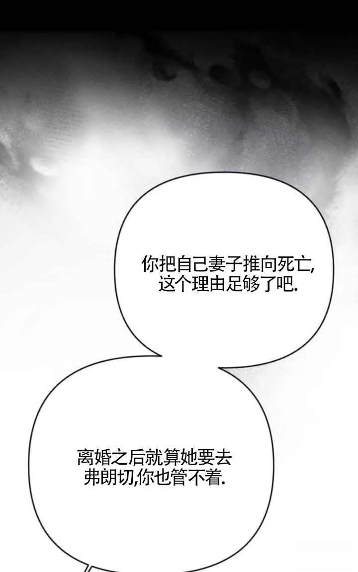 第17话25