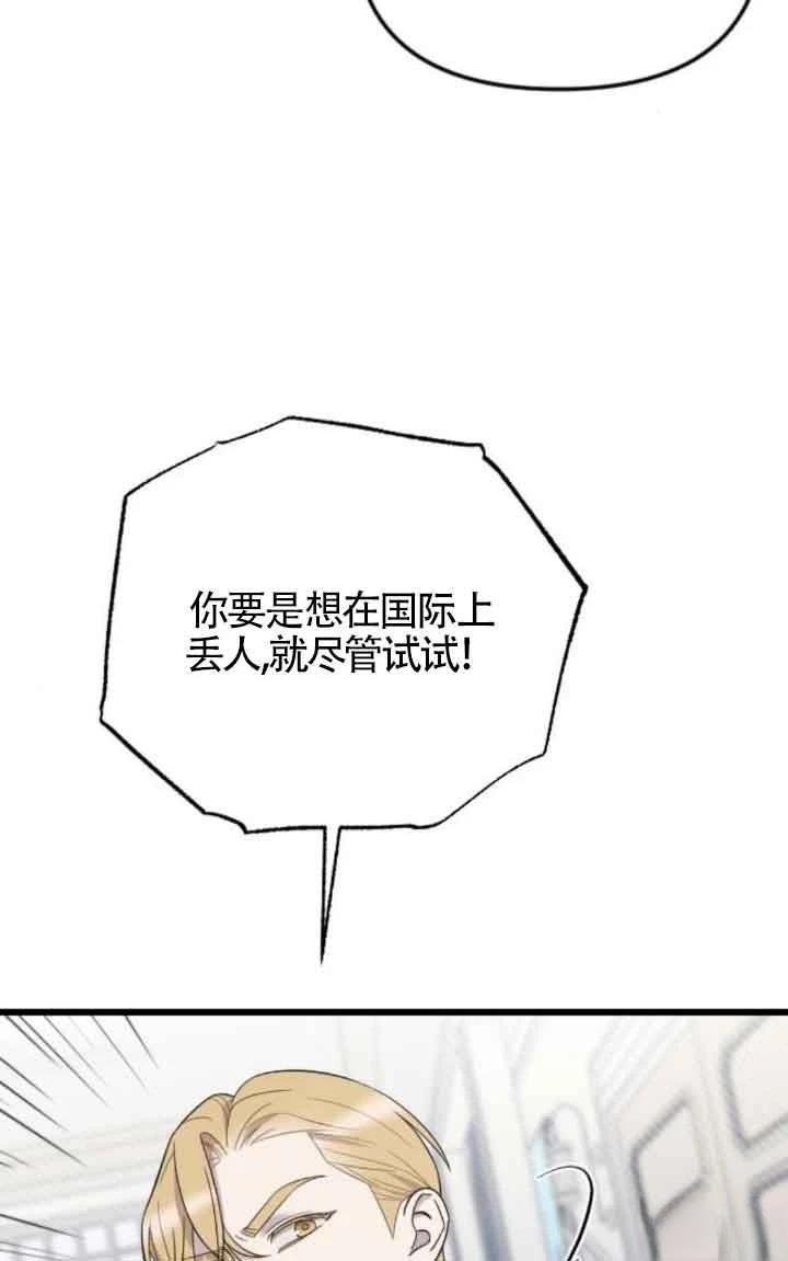 第17话27