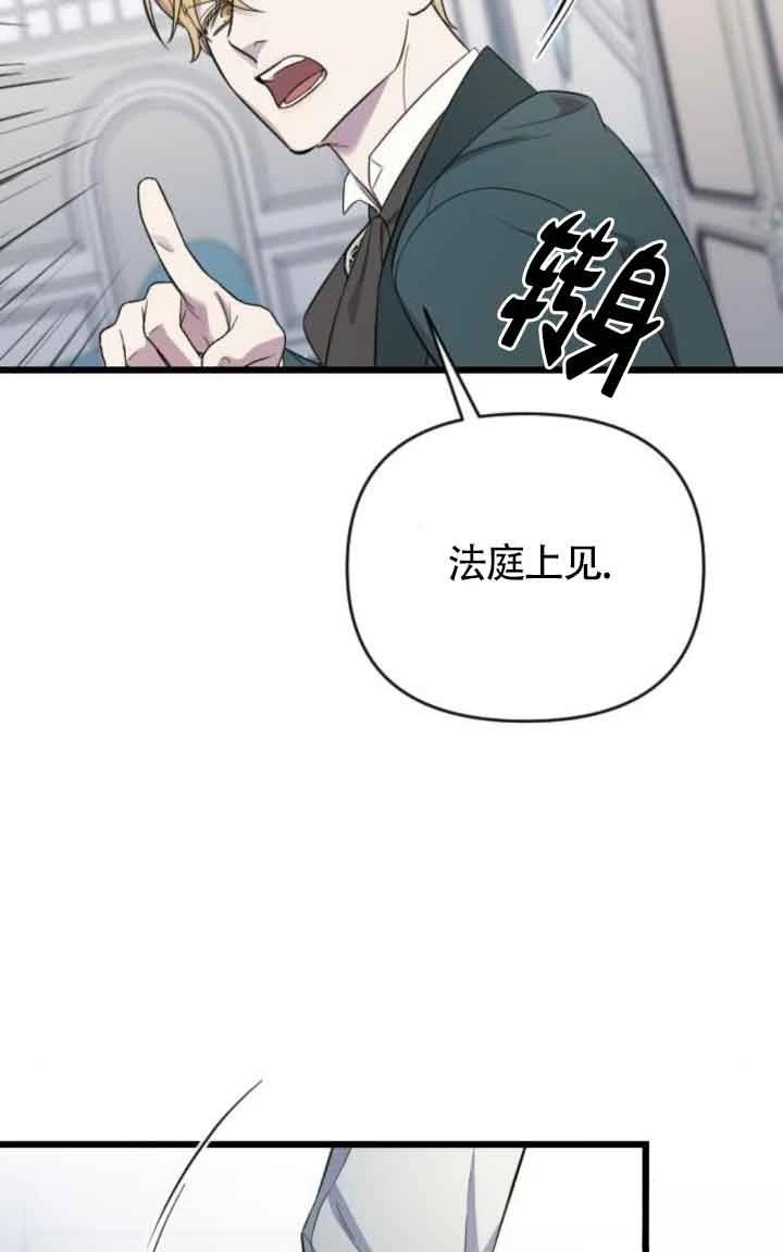 第17话28