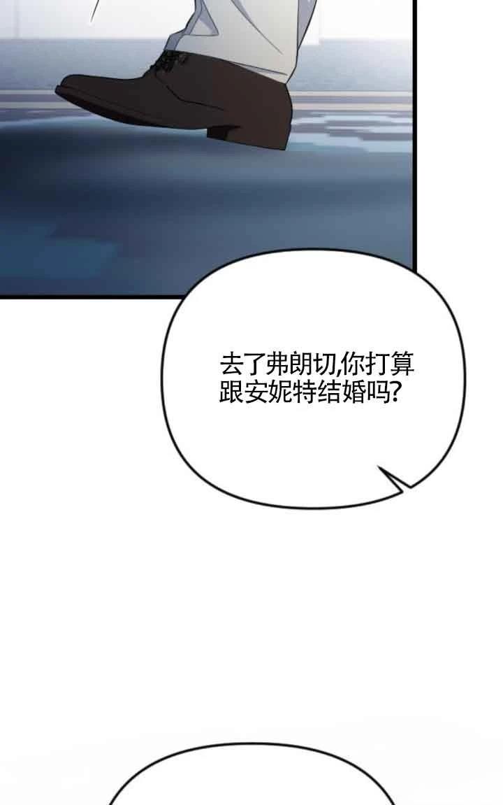 第17话29