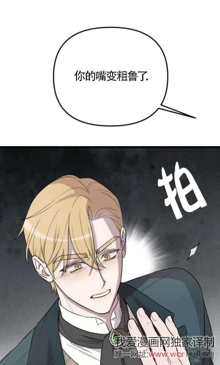 第17话3
