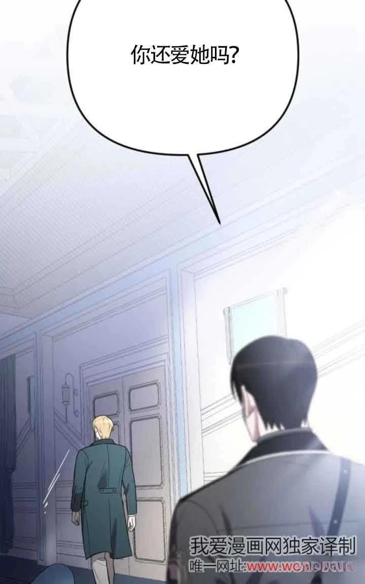 第17话30