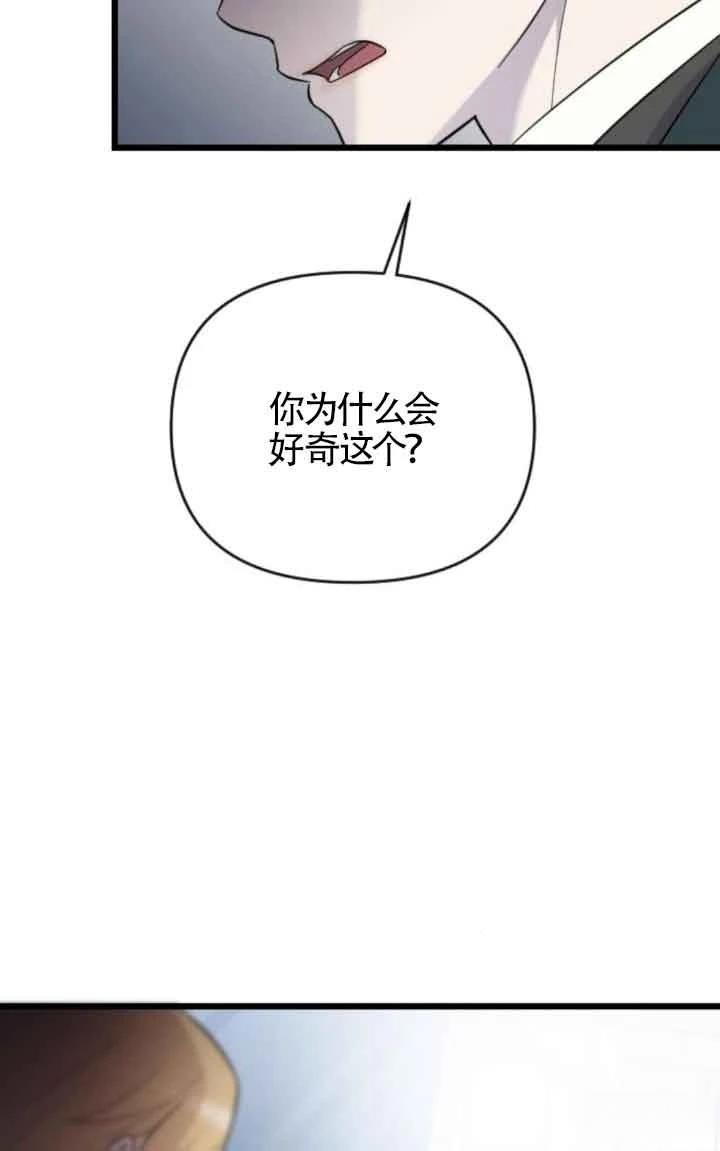 第17话32