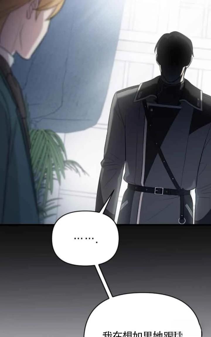 第17话33