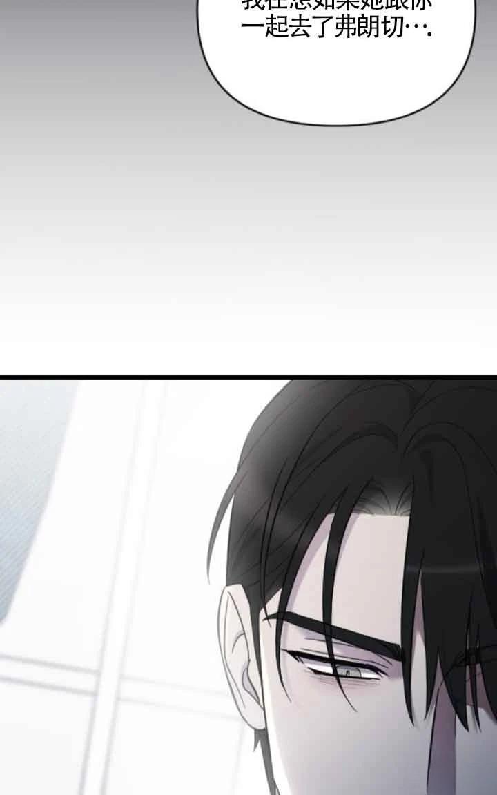 第17话34