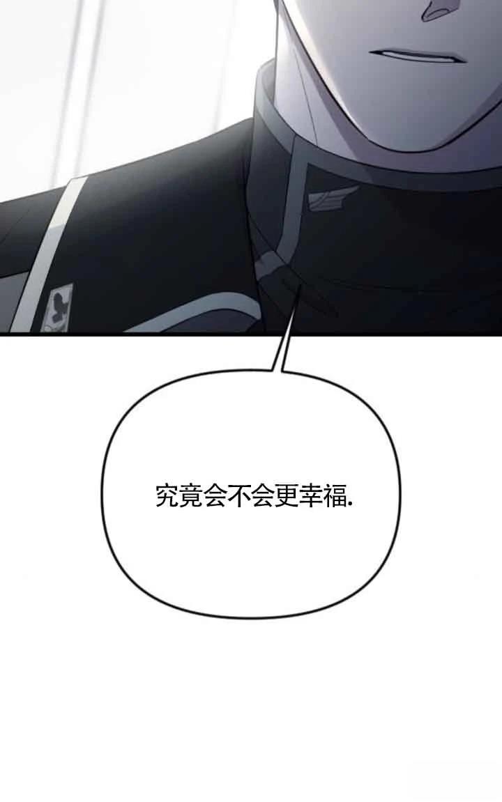 第17话35