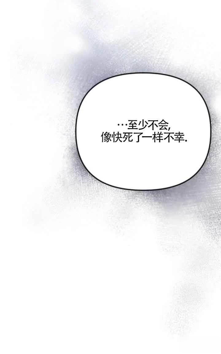 第17话37