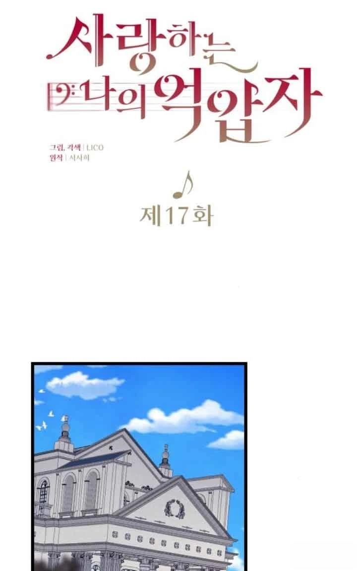 第17话38