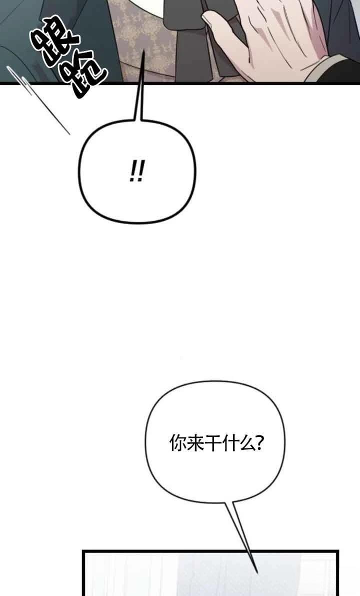 第17话4