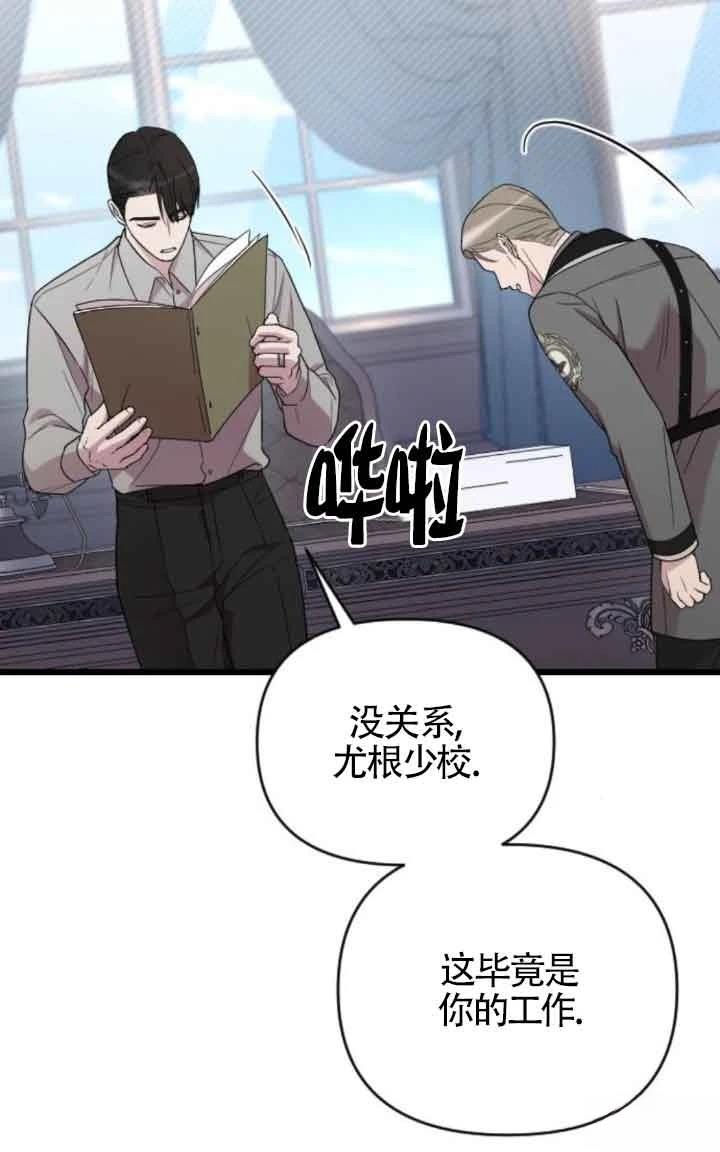 第17话40