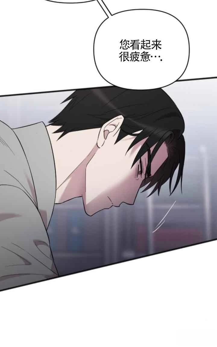 第17话42