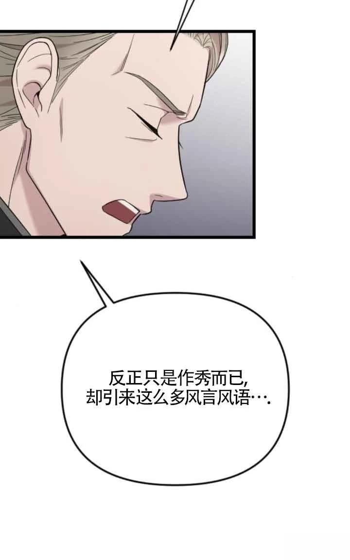 第17话46