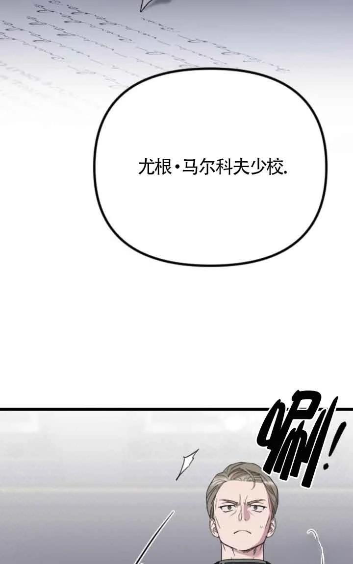 第17话48