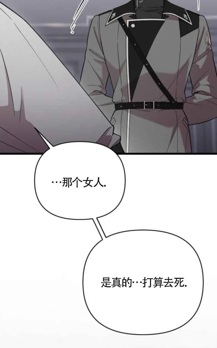 第17话49