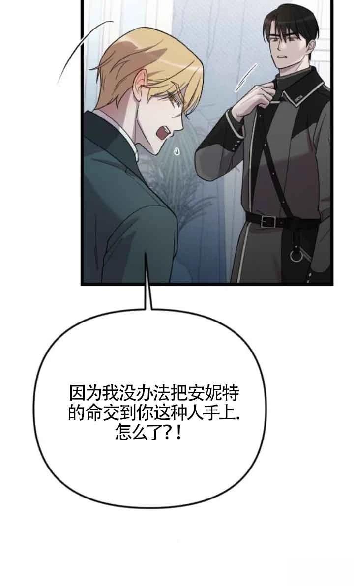 第17话5