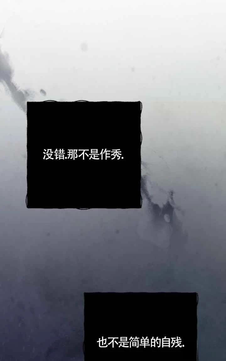 第17话50