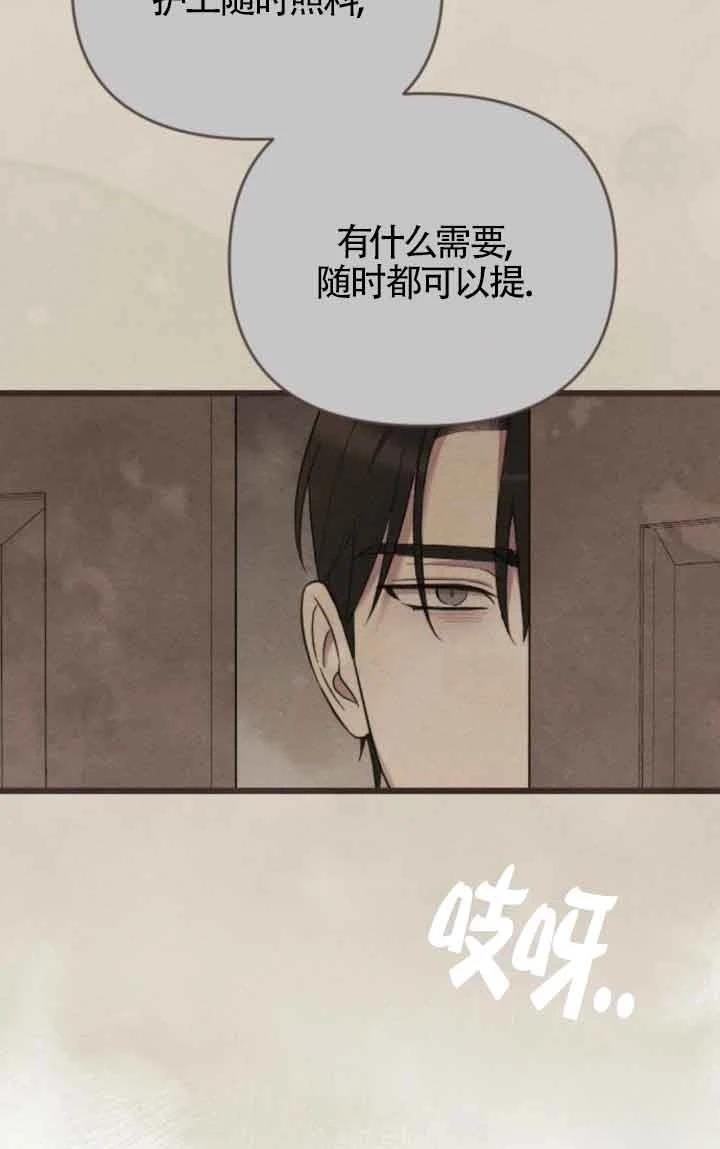 第17话59