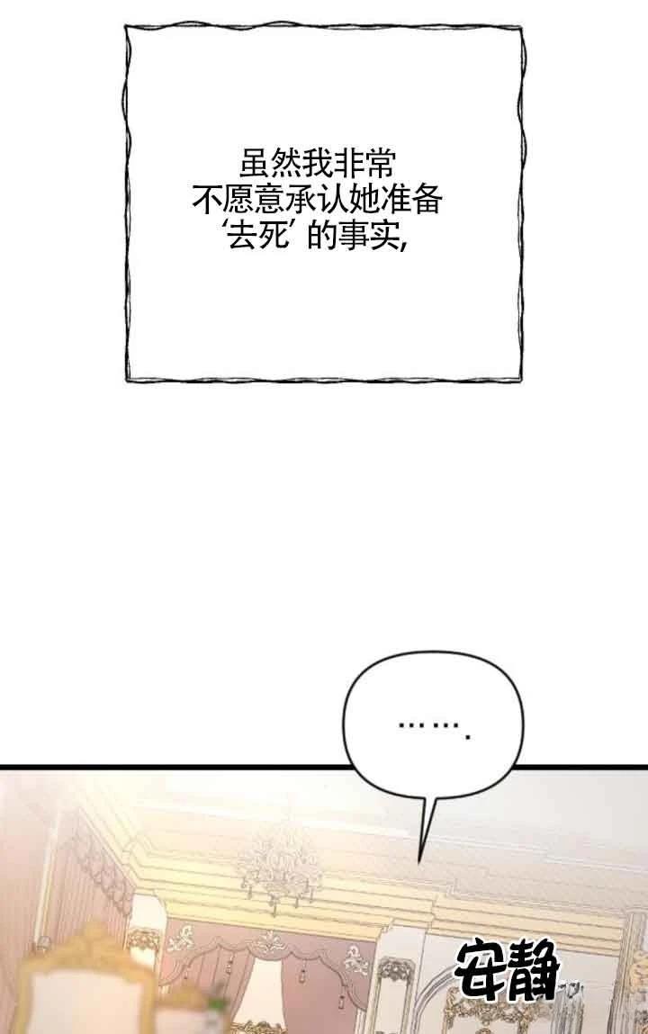 第17话62