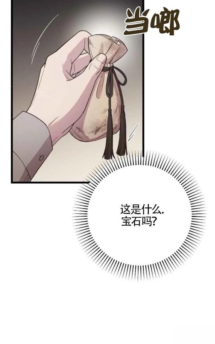 第17话65