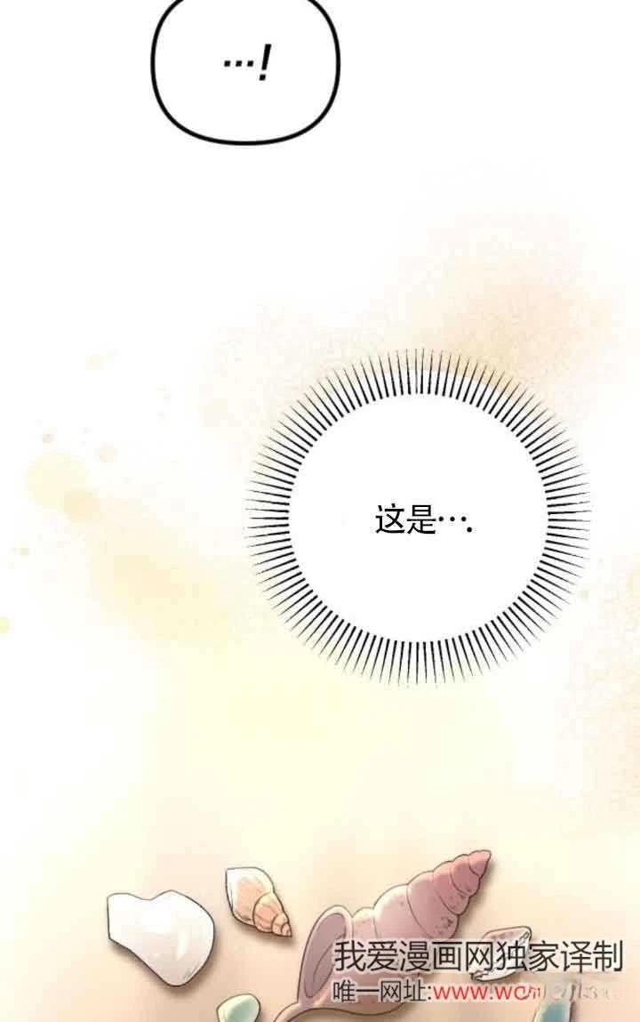 第17话67