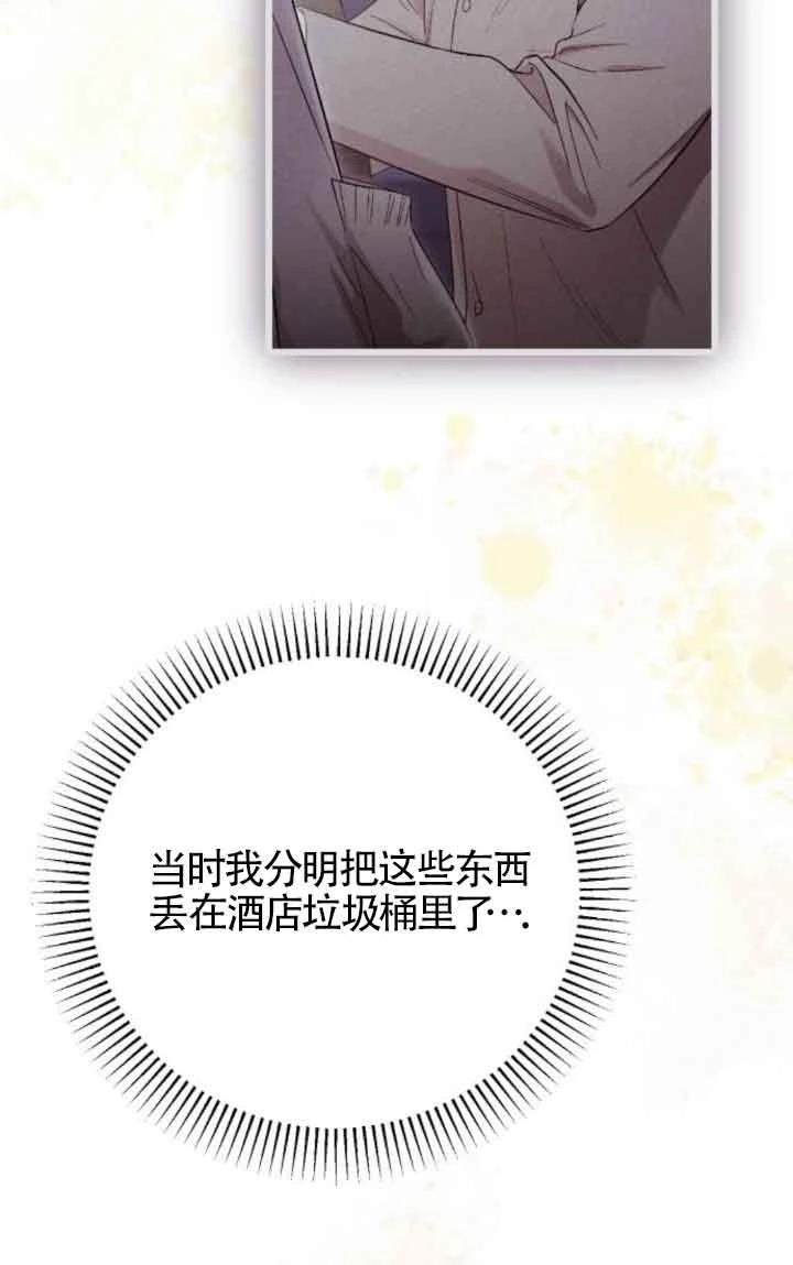 第17话69