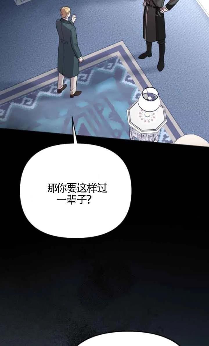 第17话7