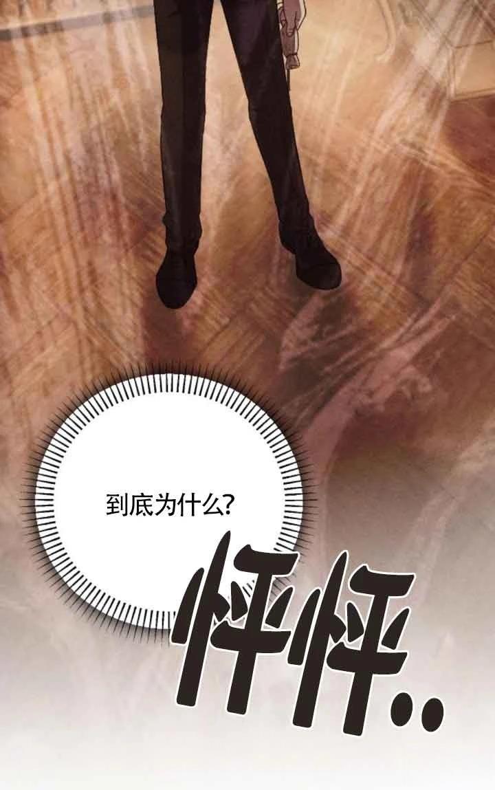 第17话72