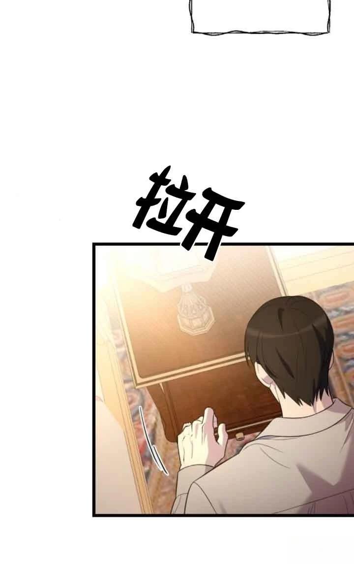 第17话74