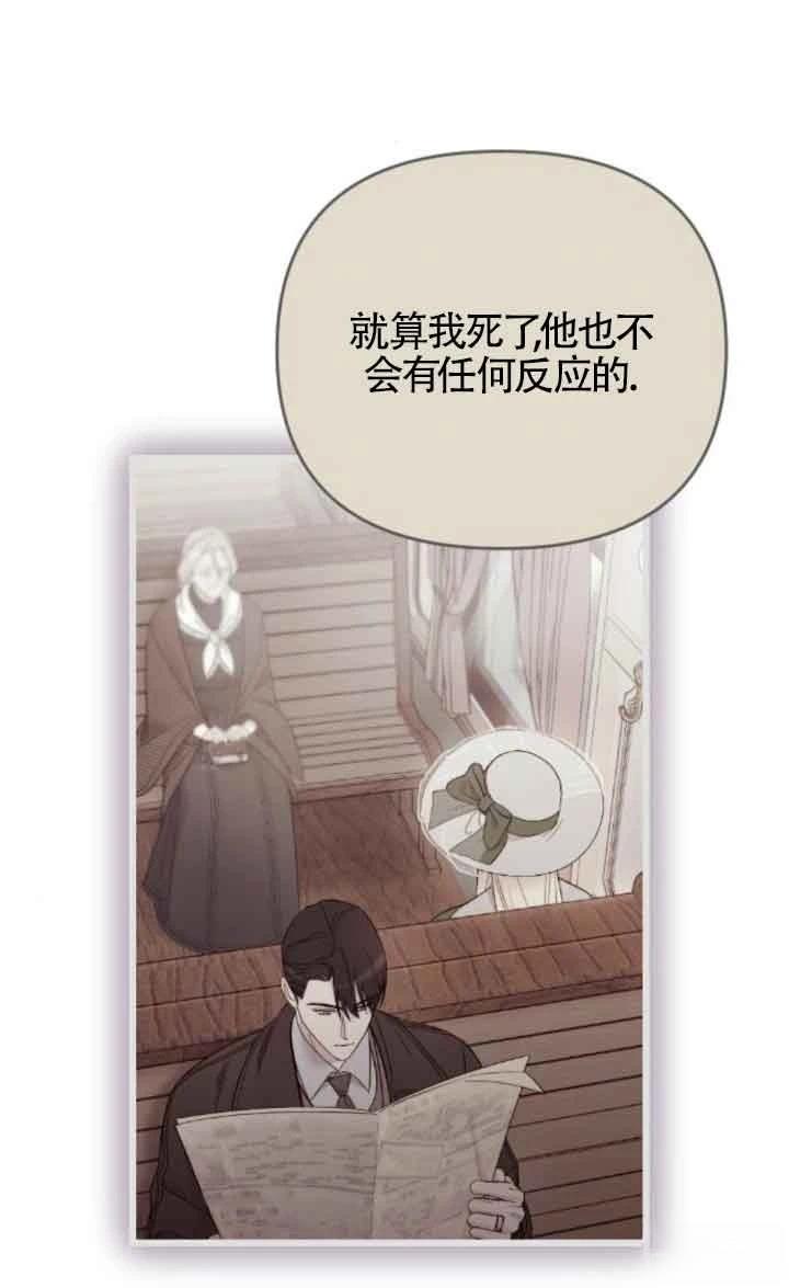 第17话75