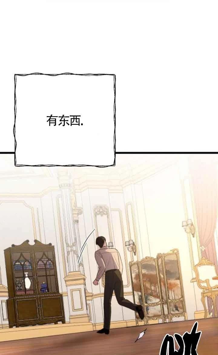 第17话76