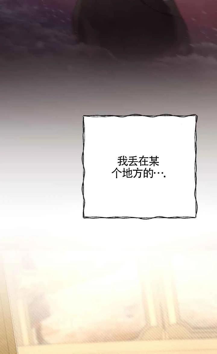 第17话78