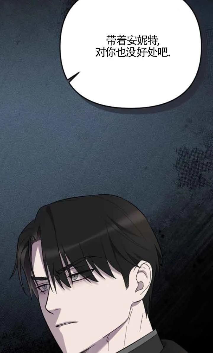 第17话8