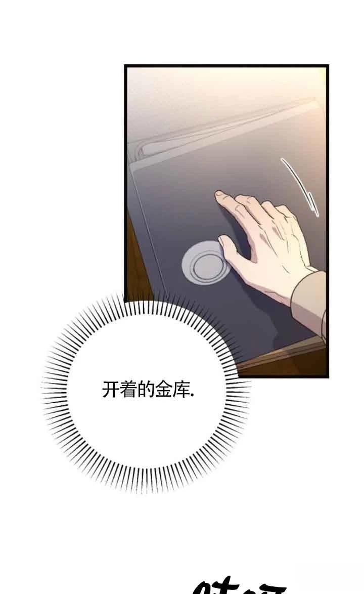 第17话80