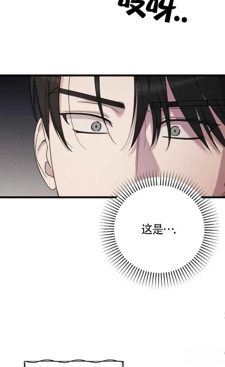 第17话81