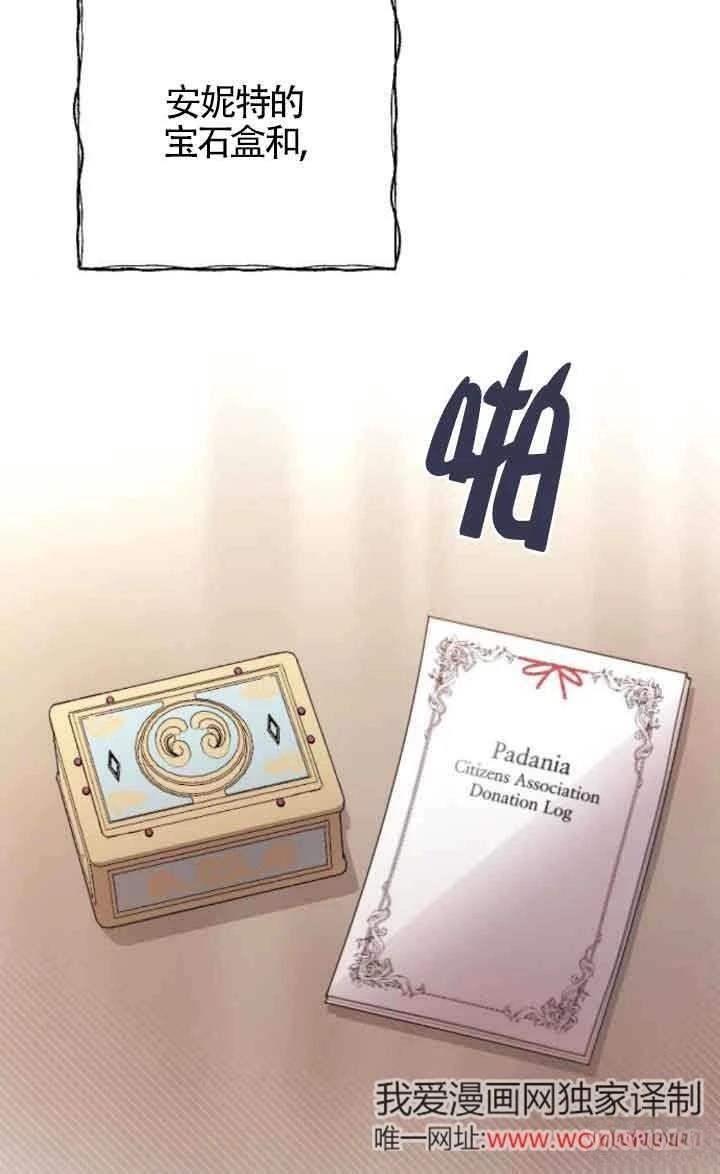 第17话82