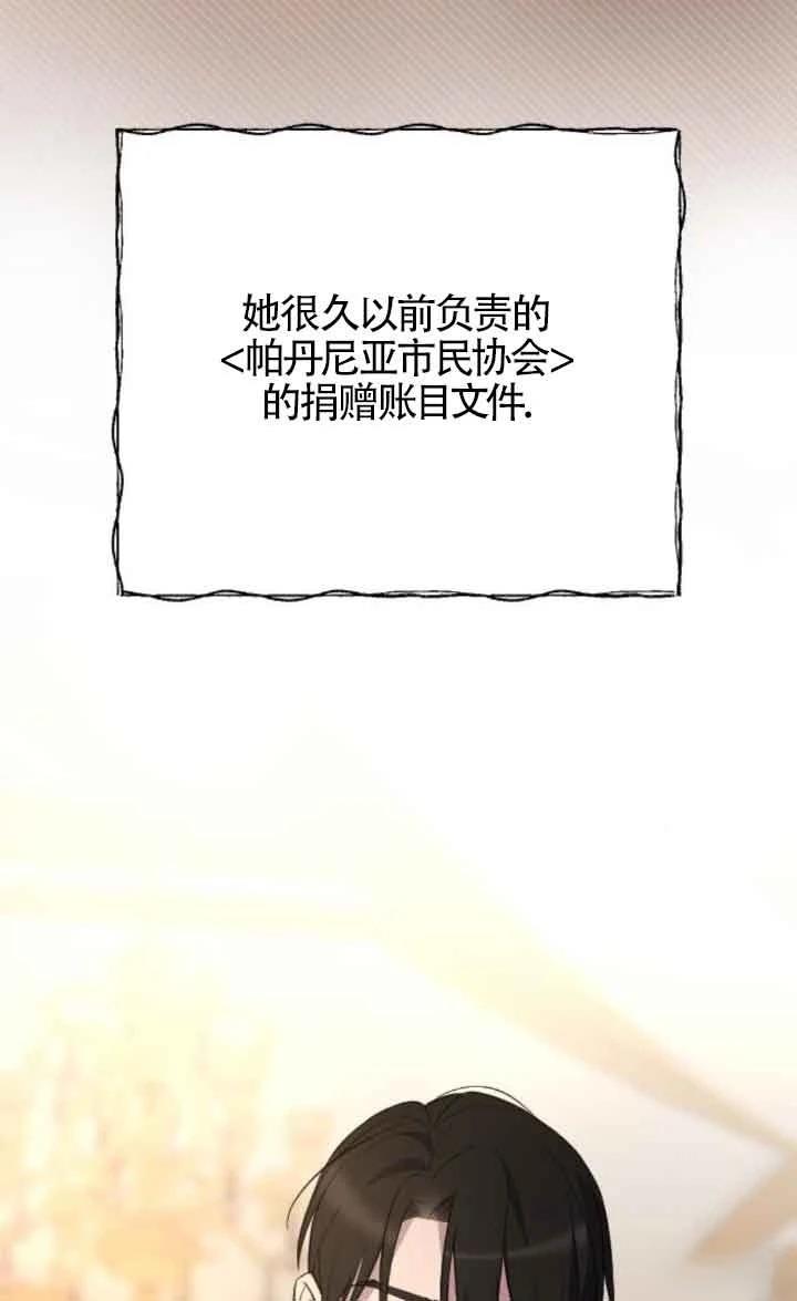 第17话83