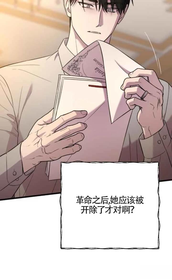 第17话84
