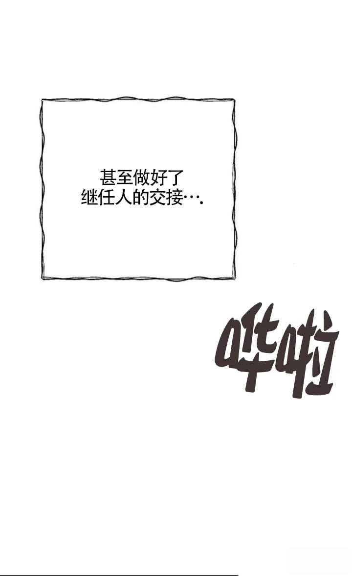 第17话85