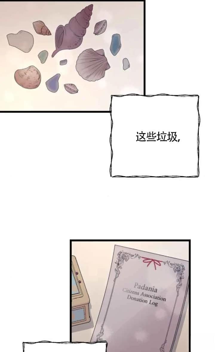 第17话86