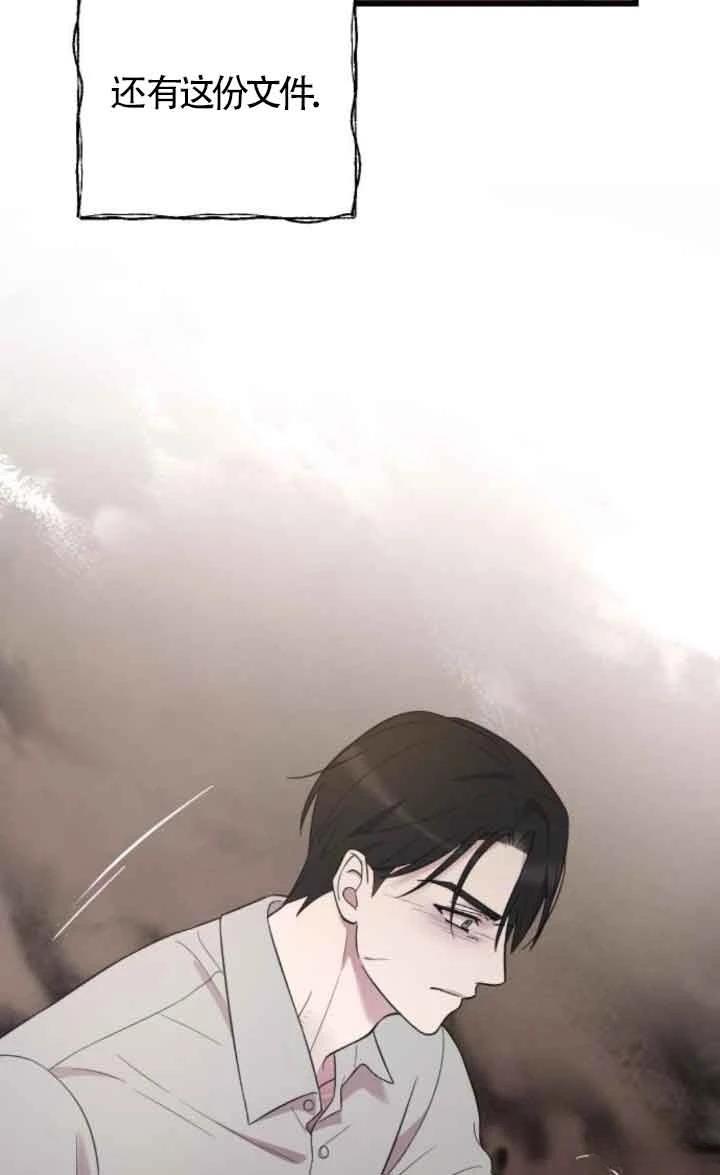 第17话87