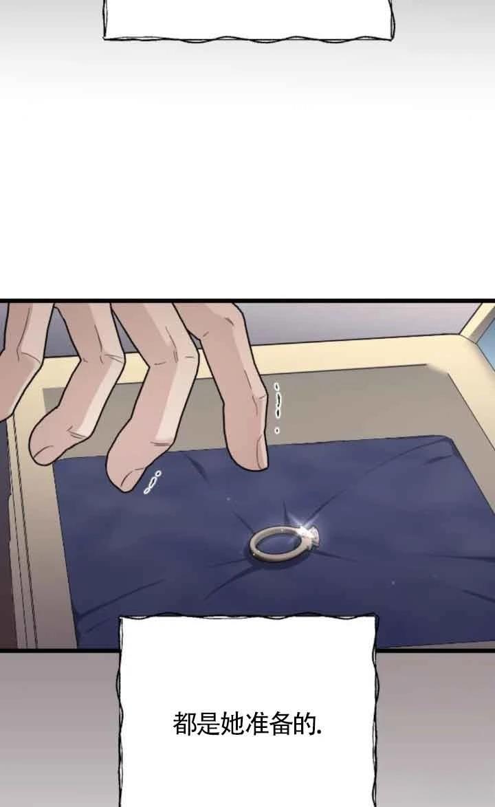 第17话92