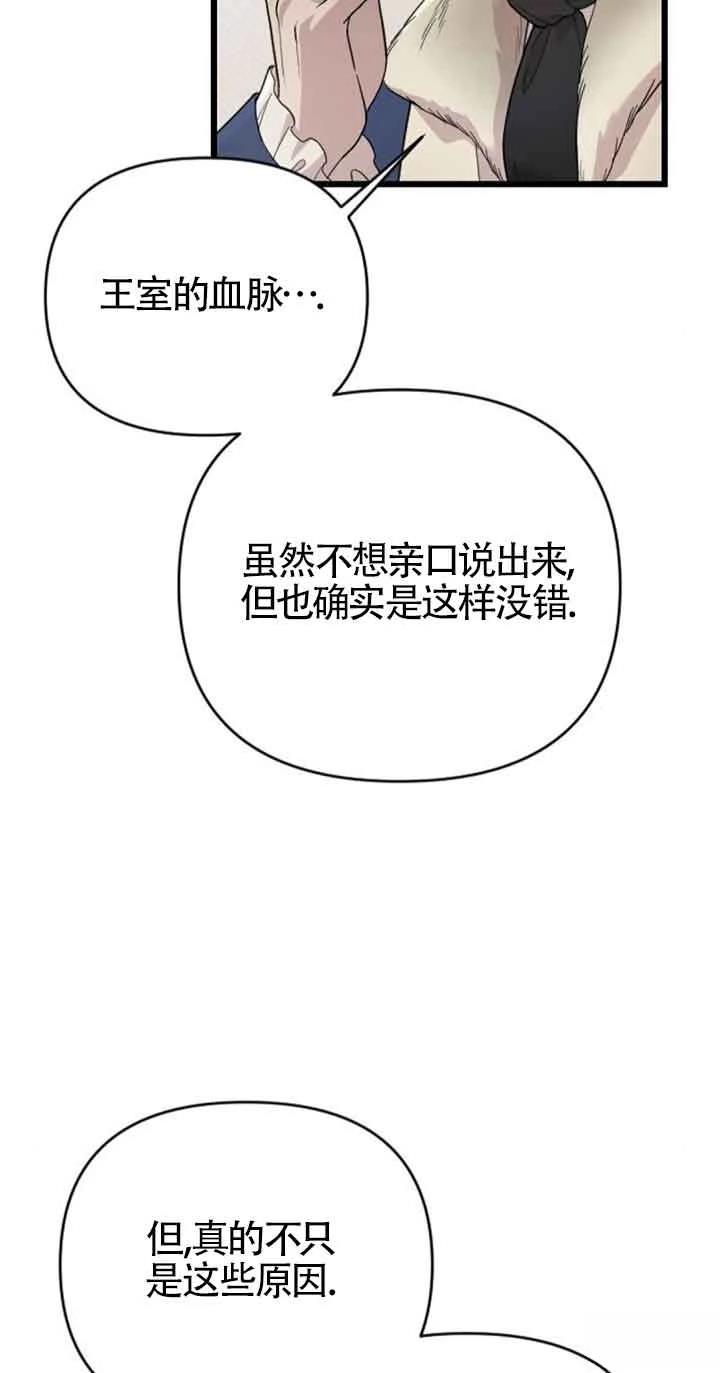第18话101