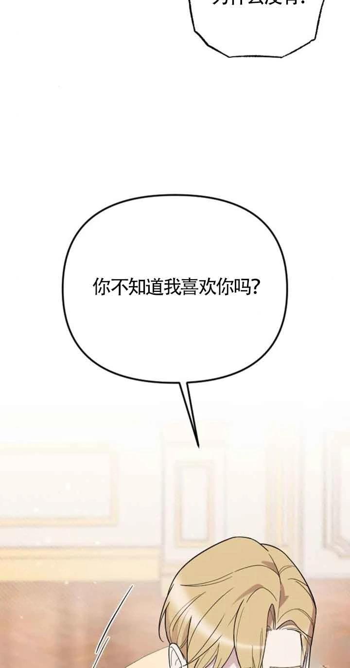 第18话103